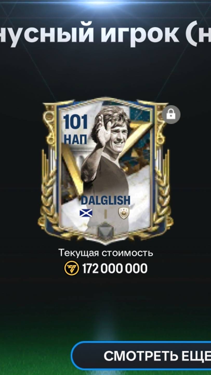 screen-20240825-175650 смотреть онлайн