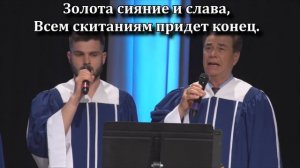 Я нашёл святую новь