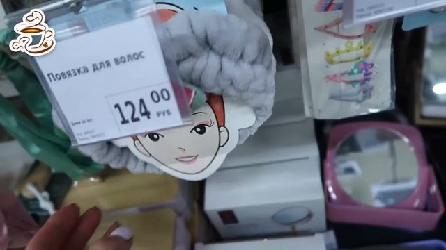 ?ЗАШЛА В ФИКС ПРАЙС.... А ТАМ ОНИ ?НОВИНКИ В МАГАЗИНЕ ФИКС ПРАЙС ❤️ОБЗОР ПОЛОЧЕК FIX PRICE смотреть онлайн