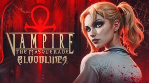 Про Vampire The Masquerade - Bloodlines (Часть 1)