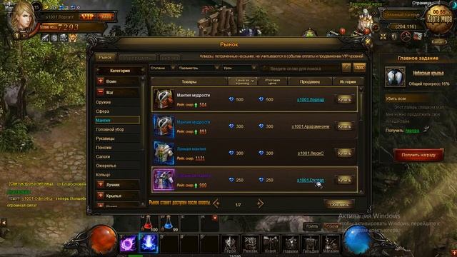 Обзор игры Башня дьявола смотреть онлайн