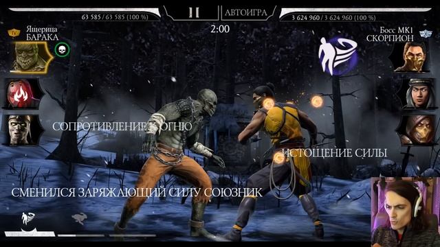 Самый сильный Кабал ? Бой 200 Сирай Рю и итоги Кошмарной башни в Mortal Kombat Mobile