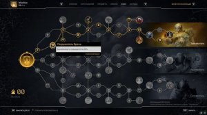 Outriders: Гайд/Билд на Разрушителя/танка с пистолетами + хитрости, советы по игре.