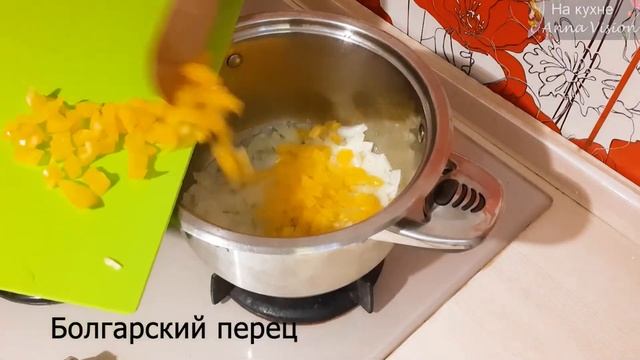 ЖАРКОЕ По-Домашнему насыщенное УНИВЕРСАЛЬНЫЙ Рецепт  ЛЮБОЕ МЯСО. Как приготовить ФАЗАНА. Anna Visio