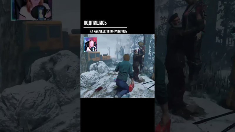 ПУСТЬ ЛЕТАЕТ ►DEAD BY DAYLIGHT #shorts #deadbydaylightsurvivor #dbdsurvivor #dbd #дбд