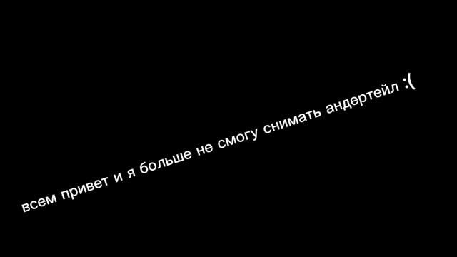 новости...