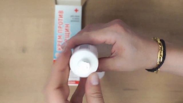 ? МОЩНОЕ ОМОЛОЖЕНИЕ! Ссылка ???? #уходзалицом #омоложениелица