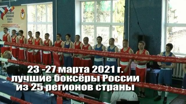 XX турнир по боксу на призы В.П.Агеева смотреть онлайн