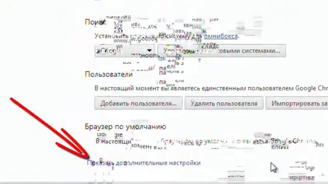 ***Как настроить автоматические загрузки из браузера Гугл Хром Google chrome смотреть онлайн