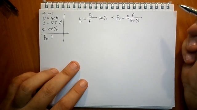 Пёрышкин. Задача 1204 смотреть онлайн