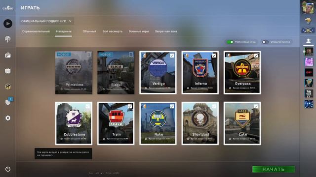 НОВАЯ МЕДАЛЬ В КСГО MOREGAMES ПОЛУЧИЛ ЭКСКЛЮЗИВНУЮ МЕДАЛЬ ЗА СОЗДАНИЕ КАРТЫ! 17.08.22 обновление СS смотреть онлайн