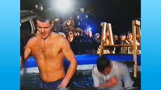 Крещение, купель 2007 год. Архив. смотреть онлайн