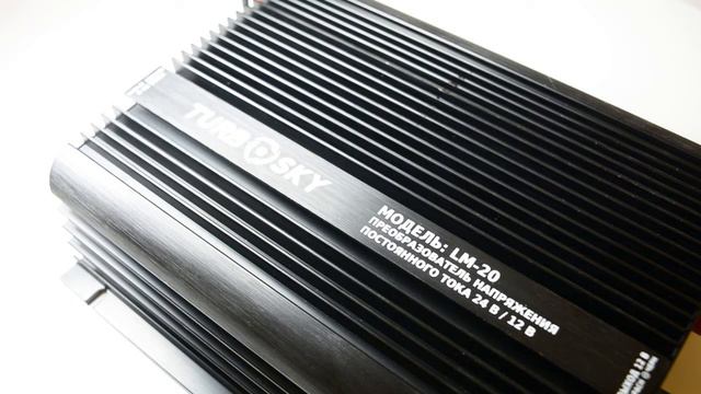 Преобразователь напряжения постоянного тока TURBOSKY LM-20 смотреть онлайн