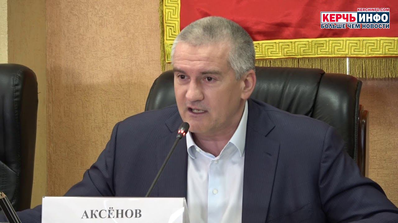 Сергей Аксенов проверил Керчьгортранс: замглавы администрации Керчи отстранен смотреть онлайн