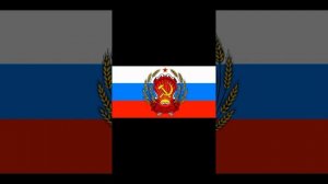 Гимн России 1991-2000 | (без слов)