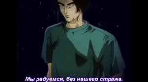 Initial D - Opening [Ru Sub]