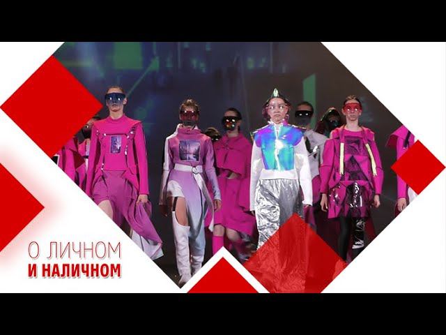 Отчётный концерт "Максимоделс". Праздник красоты и моды.