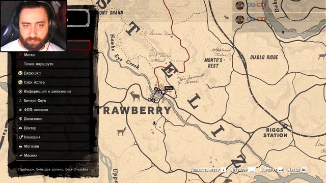 МАСТЕР ОХОТНИК 💀 Red Dead Redemption 2 (СТРИМ) #23 смотреть онлайн