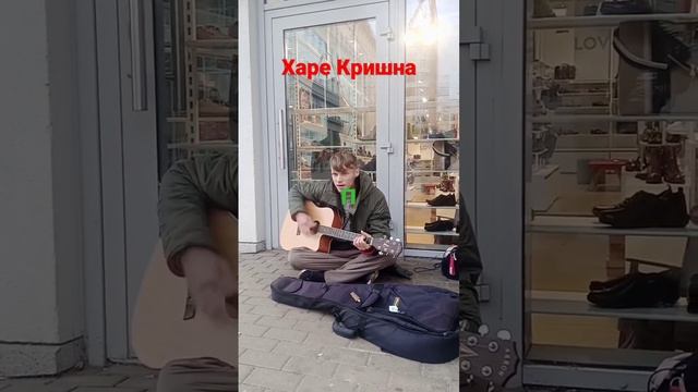 Харе Кришна Маха-мантра