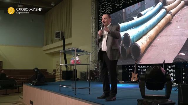 Павел Купцов: Кто прикоснулся ко мне? / Воскресное богослужение / Церковь «Слово жизни» Караганда смотреть онлайн