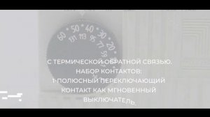 Термостат Rittal SK 3110.000 - Олниса