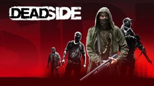 Deadside 0.5.1 PVE | 31.05.2023