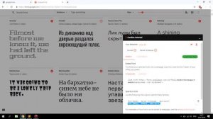 ПОДКЛЮЧЕНИЕ ШРИФТОВ GOOGLE FONTS НА САЙТ