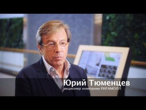 ТЦ «РИГА МОЛЛ»