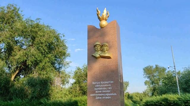 Аллея Славы нефтяников, газовиков и геологов. Уральск лето 2021 смотреть онлайн