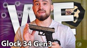 Страйкбольный пистолет WE Glock 34 Gen3 (6 мм, GBB, под бронзу, с гравировкой) видео обзор