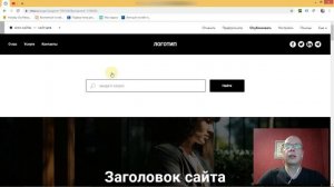 Как сделать страницу благодарности для формы в Zero block? | Тильда