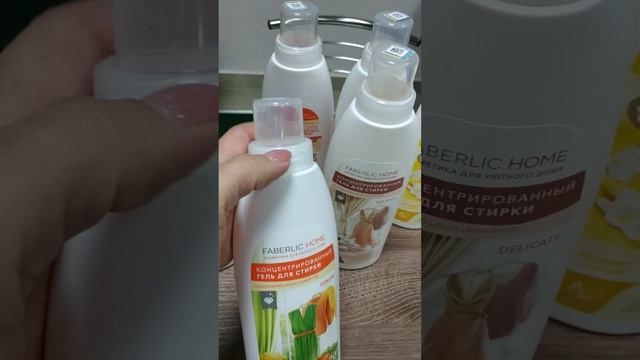Жидкий порошок от Фаберлик