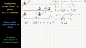 Математика Велосипедист выехал с постоянной скоростью из города А в город В, расстояние между