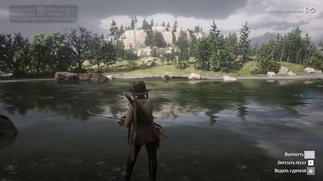 Рыб поймано на приманку. РДР онлайн смотреть онлайн