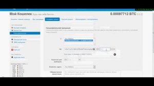 как заработать blockchain info маленький секрет кошелька блокчейн blockchain info