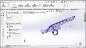 Исследование детали на предел прочности с помощью Solidworks Simulation