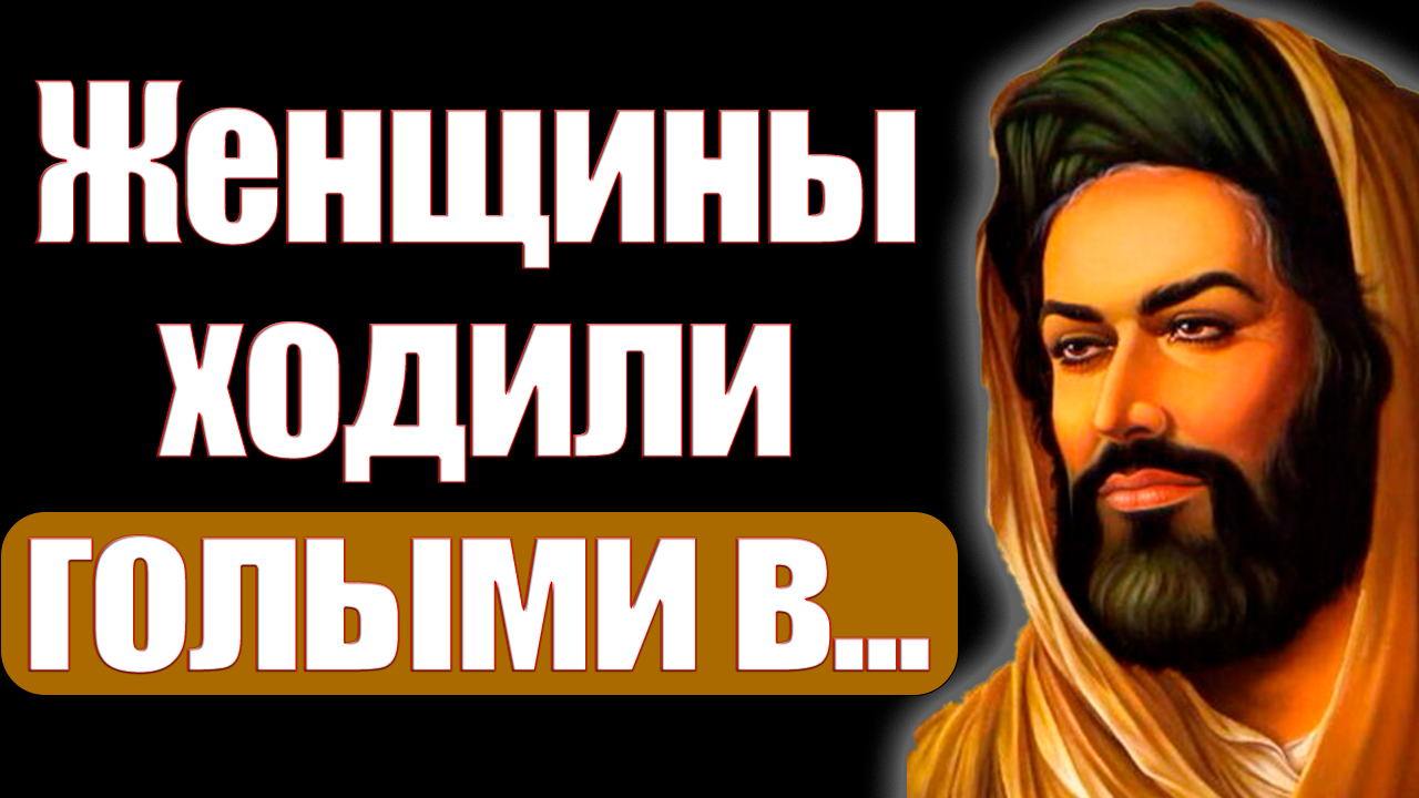 Борода пророков. Борода пророка. Мотивационные цитаты. Пророка Мухаммеда хотели украсть. 46 Известных высказываний пророка Мухаммеда
