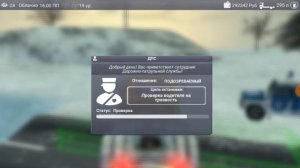 Какая картинка получится если собрать все пазлы симулятор вождения ЗИЛ 130