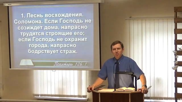 Возлюбленному Своему дает сон (Псалом 126) смотреть онлайн