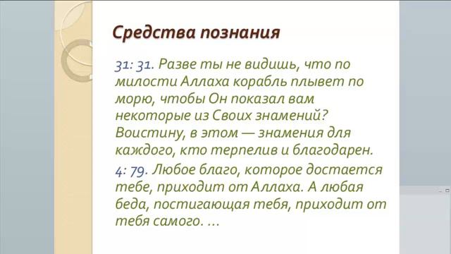 9, Разрушь своего идола смотреть онлайн