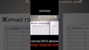 ВАМ НРАВИТСЯ быть рабом?