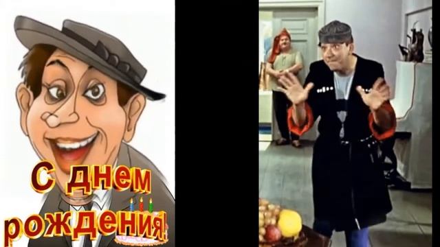 С Днем Рождения! Смешное Поздравление с Днем Рождения!#сднемрождения#срождением