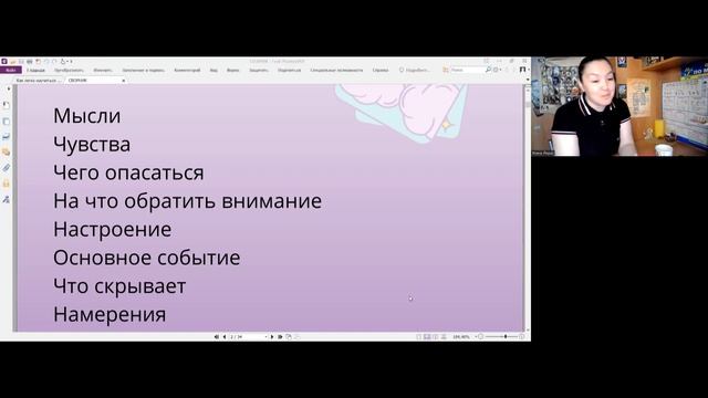 Практическое пособие по картам Ленорман
