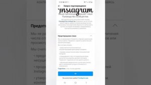 Невозможно обновить ленту в Инстаграмм. Почему? Блок и удаление страницы