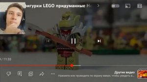я собрал фигурки лего придуманные нейросетью реакция на Papa Lego