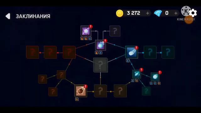 Magica.io прохождение #1 смотреть онлайн