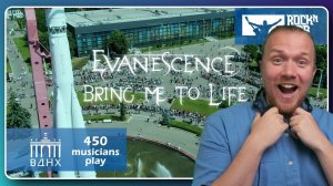 450 музыкантов одновременно играют песню - Bring Me To Life (Evanescence)