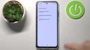 Как выключить любой вид вибрации на Redmi Note 10S