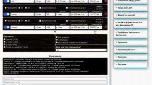 Как пользоваться калькулятором расчета Фрезеровки