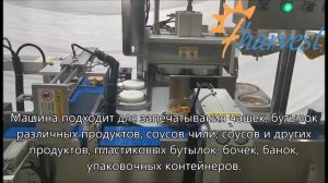 Машина для запайки стаканов фольгой, полностью автоматический запайщик для печенья из пластиковых